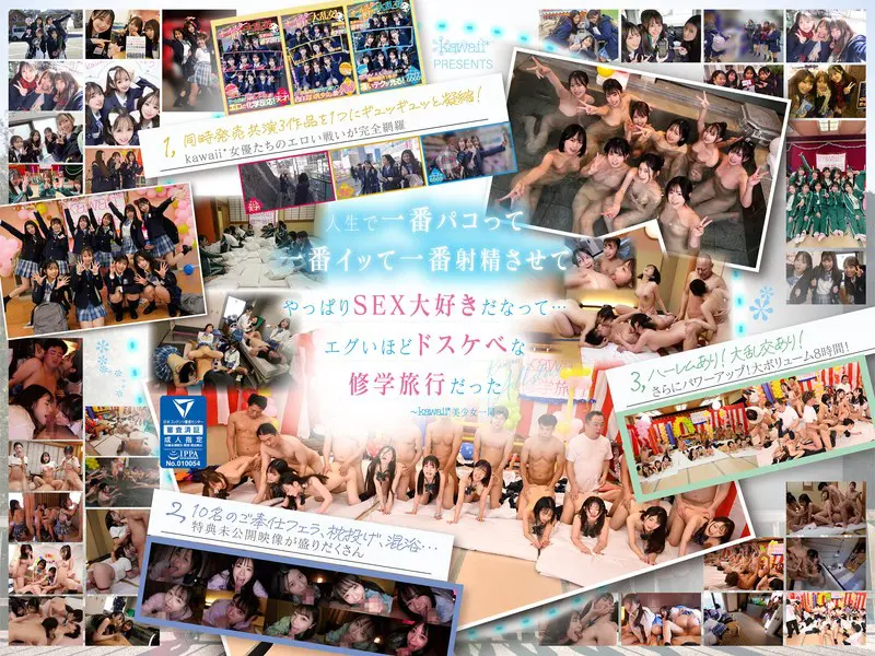 cawd00689|柏木こなつ・小野寺舞ほかが出演|没頭必至!ハーレムで描かれる中出し 配信動画