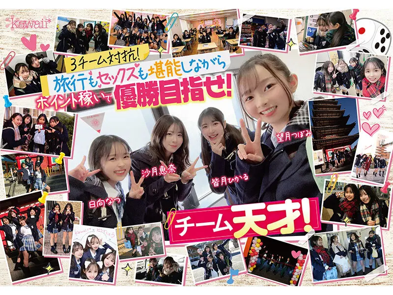 柏木こなつ | 禁断のハーレムと美少女が出会う瞬間 作品画像-3