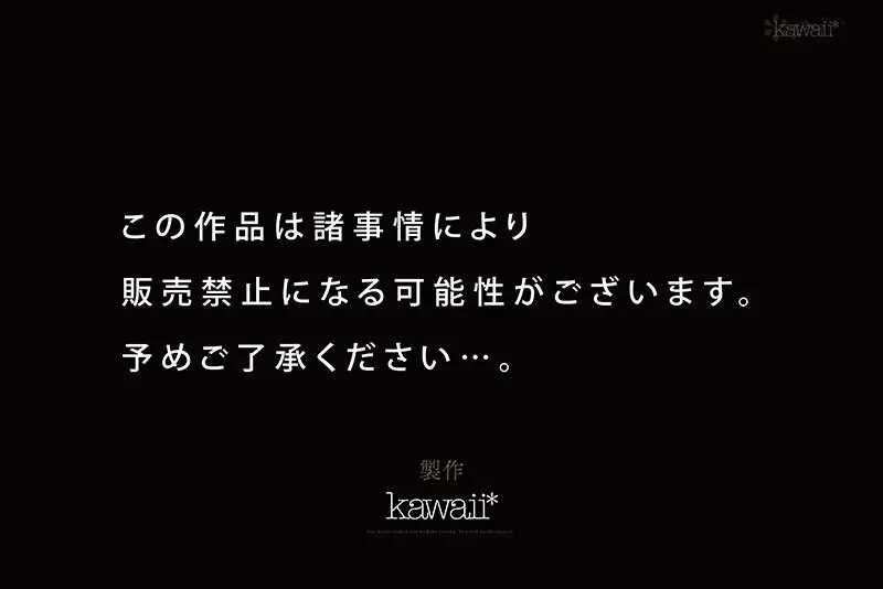 天羽りりか | 話題沸騰！デビューと巨乳の融合 場面カット-1