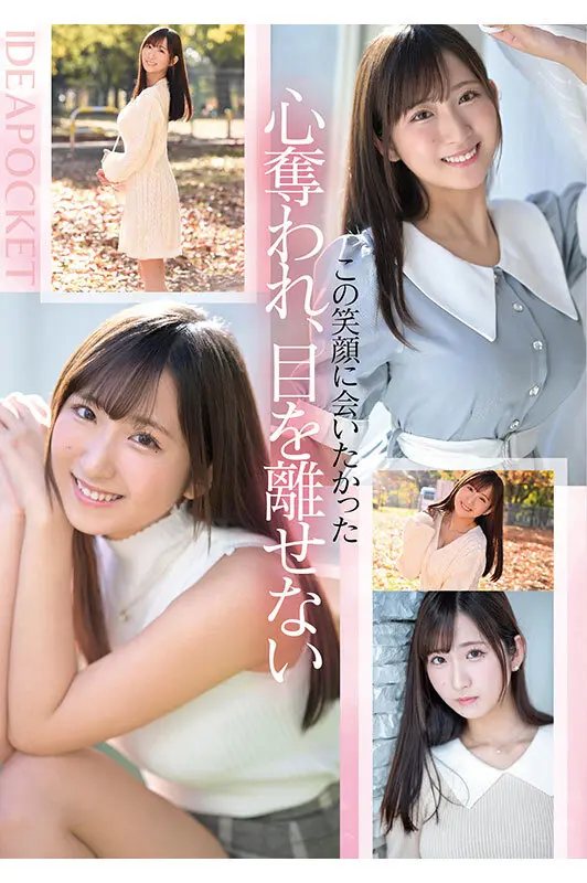 役野満里奈 | 新境地!フェラ×デビュー×巨乳 サンプル画像-2