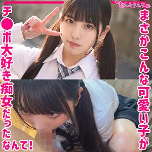 倉木しおり | 足コキ＆中出しが織りなす素人体験 プレイ画像(smuh026)-表紙