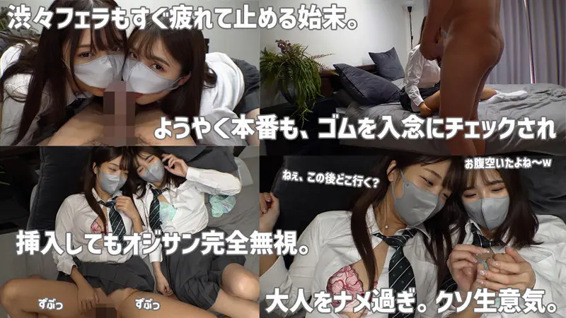 倉本すみれ | 極上！制服美女×素人の相性抜群 エロ画像-3