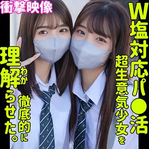 倉本すみれ | 極上！制服美女×素人の相性抜群 エロ画像(smus040)-表紙
